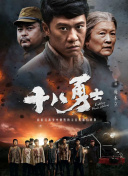 亚马逊的眼泪