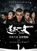 国产成人免费午夜在线观看