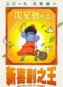 秒播在线