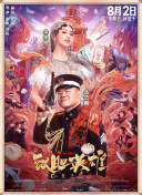 米奇影院777