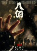 亚洲欧洲免费