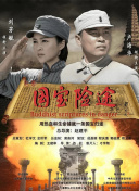 国产第一福利136视频导航