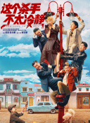 骚年老头囗交瘦老头激情