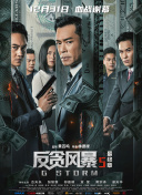 干少妇电影