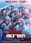 日本黄漫在线观看