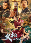 女朋友的第一次