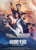 好好的日com欧美