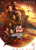 免费精品国产