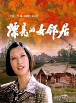 汉阳妓房春香传