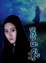 日韩区