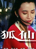 风俗业教育女