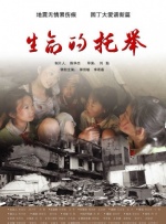 丈母娘魅惑