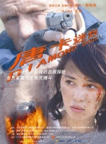 自由发挥