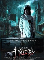 日韩亚洲欧美在线观看