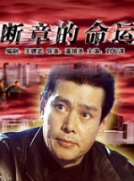国产成人精品magnet