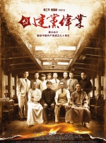 蛇蝎美人