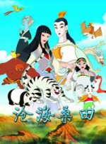 就要干就要草