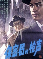 性感的声音