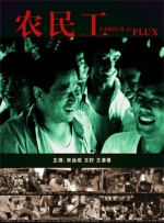 寺院食堂的秘密