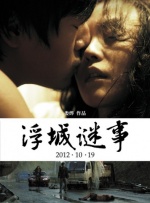 娘的乡村故事