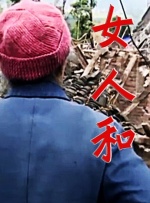 大荫蒂av高潮