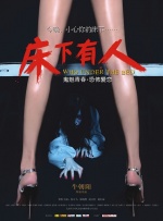 八重神子扒开胸罩给男生看