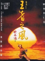 亚洲狼人