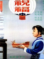 香蕉视频精品