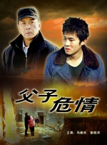 亚洲欧美综合人成野草