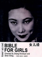 久久99热精品免费观看动漫