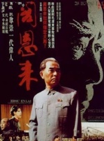 国产伦精品一区二区三区