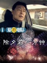 对你我付出全部