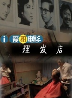 天天影视欲香欲色成人网