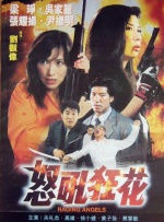 中文字幕av高清片