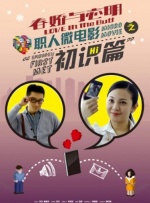 激情六月天婷婷