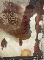 中文亚洲日韩欧美