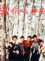 欧美毛片基地