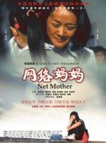 新鱼洞