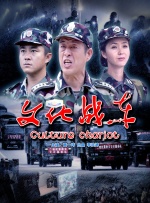 医疗部的幸福