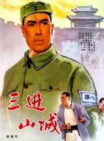 与恶魔有约电视剧免费观看中文版