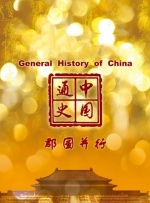 淫男乱