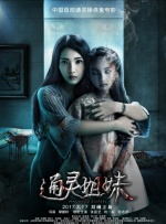 4080 笔记本