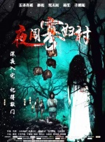 国产网红av