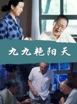 亚洲国产精品久久久久婷婷老年