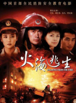 结城美沙