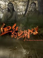 1995版h版泰山伦理hd