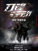 破解vip直播全免费