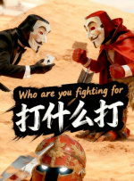 香蕉国产人午夜视频在线观看
