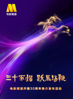 电车之狼游戏