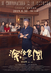 不雅辅导2-2020